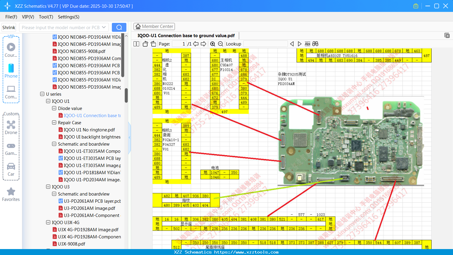 VIVO IQOO-U1 Connection Base To Ground Value